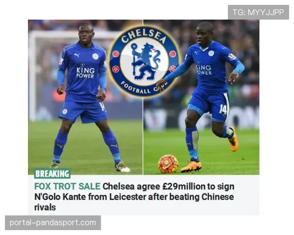 坎特无缘巴黎FC凸显引援困境，吉达联合拦阻致夏窗计划流产