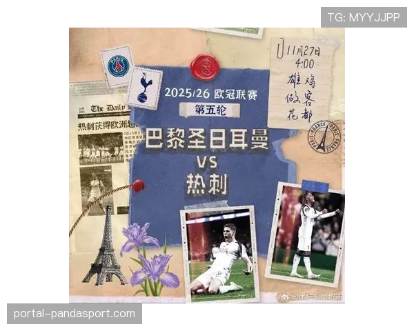 彪马成为欧冠官方比赛用球新赞助商，合约自2027-28赛季开始